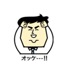 まさおの日常スタンプ（個別スタンプ：23）