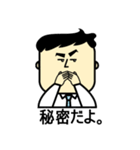 まさおの日常スタンプ（個別スタンプ：24）