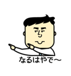 まさおの日常スタンプ（個別スタンプ：26）
