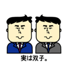 まさおの日常スタンプ（個別スタンプ：30）