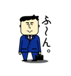 まさおの日常スタンプ（個別スタンプ：32）