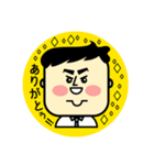 まさおの日常スタンプ（個別スタンプ：36）