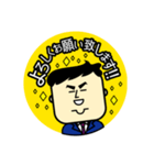 まさおの日常スタンプ（個別スタンプ：37）
