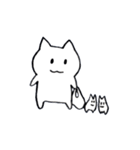 おひとりさまの冬（個別スタンプ：6）