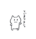 おひとりさまの冬（個別スタンプ：26）