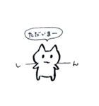 おひとりさまの冬（個別スタンプ：30）