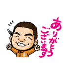 チョビット万太郎（個別スタンプ：5）