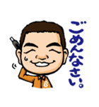 チョビット万太郎（個別スタンプ：6）