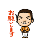 チョビット万太郎（個別スタンプ：8）
