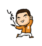 チョビット万太郎（個別スタンプ：9）