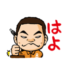 チョビット万太郎（個別スタンプ：12）
