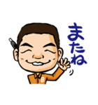 チョビット万太郎（個別スタンプ：16）
