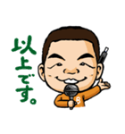 チョビット万太郎（個別スタンプ：18）