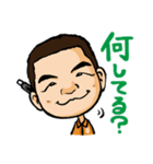 チョビット万太郎（個別スタンプ：20）