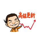 チョビット万太郎（個別スタンプ：21）