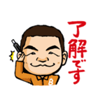 チョビット万太郎（個別スタンプ：24）