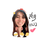 I'm  Tungjar（個別スタンプ：5）