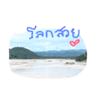 I'm  Tungjar（個別スタンプ：7）