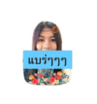 I'm  Tungjar（個別スタンプ：23）