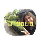 I'm  Tungjar（個別スタンプ：24）