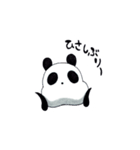 黒目がちなブランダ（個別スタンプ：2）