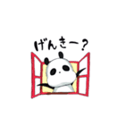 黒目がちなブランダ（個別スタンプ：4）