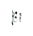 黒目がちなブランダ（個別スタンプ：20）