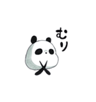 黒目がちなブランダ（個別スタンプ：21）