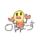 kirachanto（個別スタンプ：2）