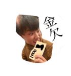 今こそ君の手に矢吹を。（個別スタンプ：6）