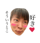 今こそ君の手に矢吹を。（個別スタンプ：21）