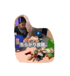 いちのすけスタンプ2。（個別スタンプ：11）