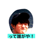 もりお〜俺はガリガリではない〜（個別スタンプ：1）