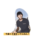 もりお〜俺はガリガリではない〜（個別スタンプ：5）