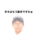 ガングロくりちゃん（個別スタンプ：6）