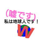 キチガイな会話をする人（個別スタンプ：6）