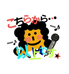 ☆greeting stamps vol.2☆（個別スタンプ：3）