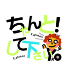 ☆greeting stamps vol.2☆（個別スタンプ：12）
