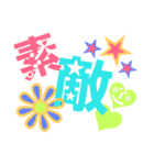 ☆greeting stamps vol.2☆（個別スタンプ：16）