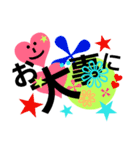 ☆greeting stamps vol.2☆（個別スタンプ：17）