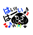 ☆greeting stamps vol.2☆（個別スタンプ：18）