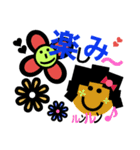 ☆greeting stamps vol.2☆（個別スタンプ：24）