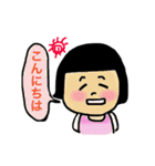 丸顔のあなた達2（個別スタンプ：3）