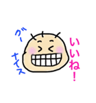 丸顔のあなた達2（個別スタンプ：5）