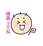 丸顔のあなた達2（個別スタンプ：8）