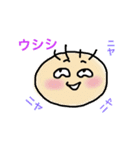丸顔のあなた達2（個別スタンプ：9）