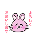 丸顔のあなた達2（個別スタンプ：11）