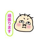 丸顔のあなた達2（個別スタンプ：13）