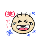 丸顔のあなた達2（個別スタンプ：14）