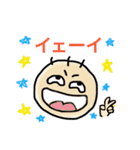 丸顔のあなた達2（個別スタンプ：17）